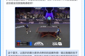 kaiyun 开云体育-nba季中赛决赛于嘉解说金句