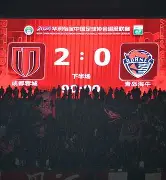 亚冠预测今日推荐分析 亚冠预测今日推荐分析