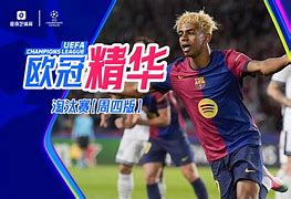 荷甲今夜再迎强敌，勒沃库森回应争议，主帅态度：悬念犹存，身体对抗强度拉满